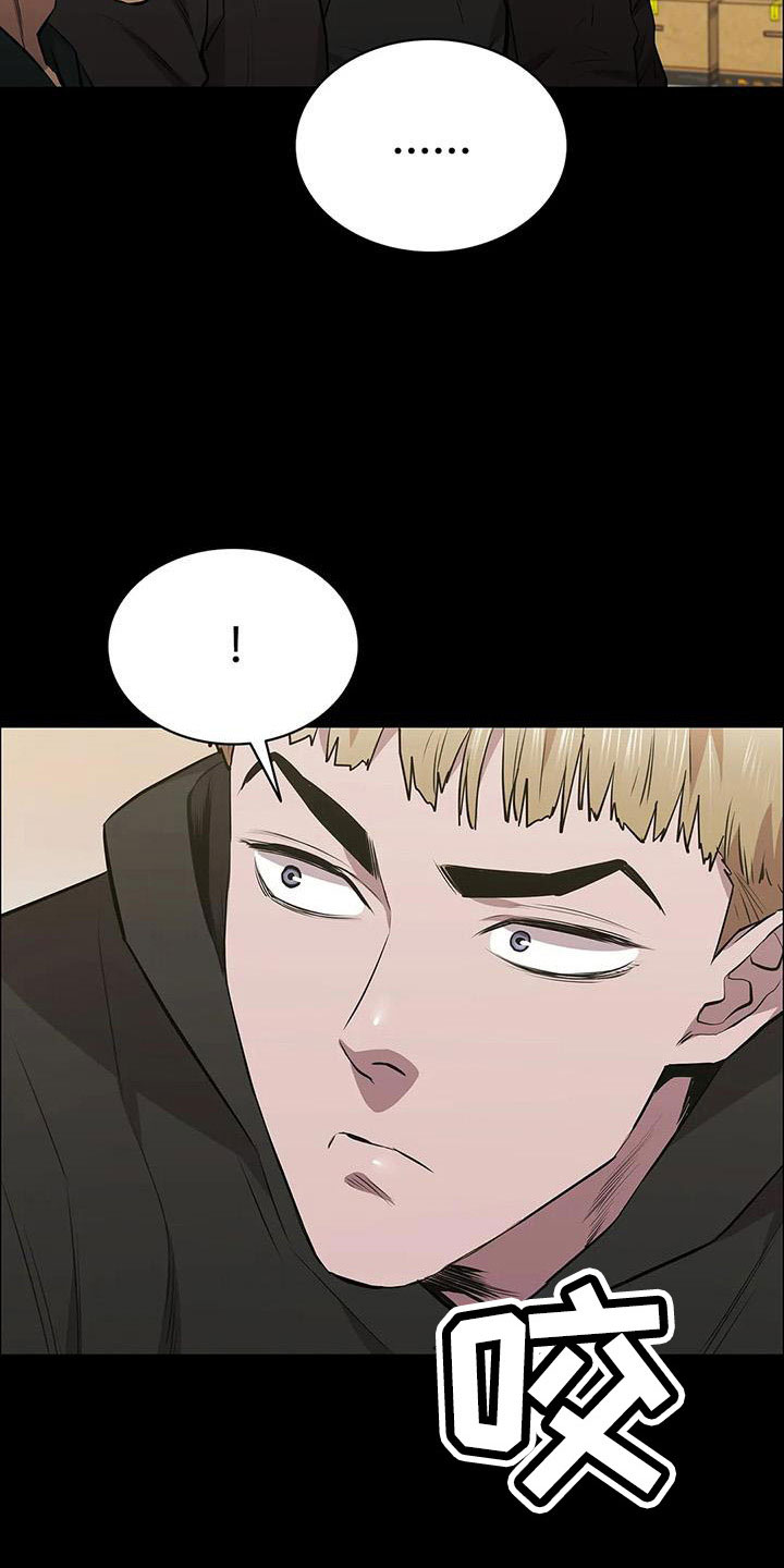 第125章：我来保管4