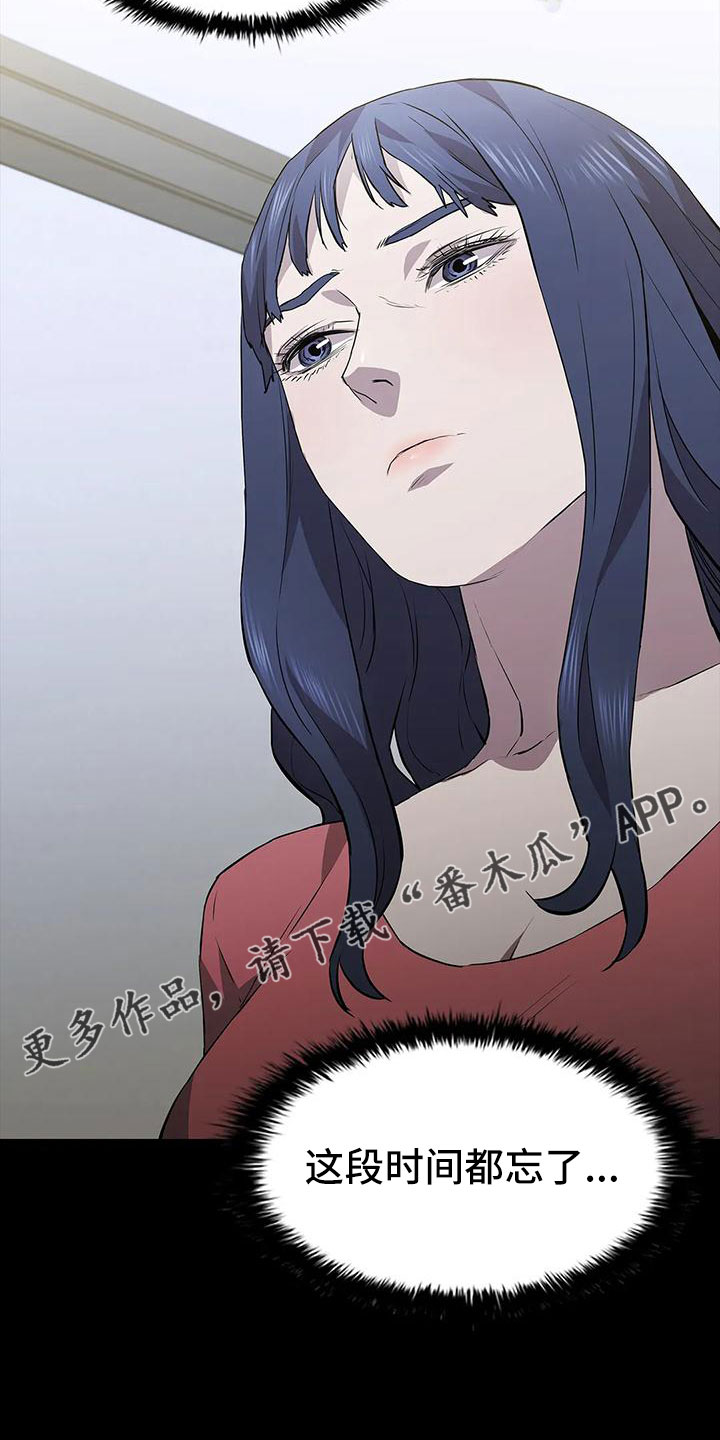 第104章：行动了0