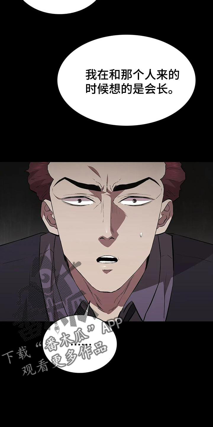 第107章：休息站3