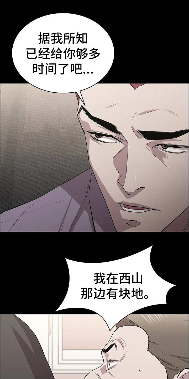 第24章：附加条件0