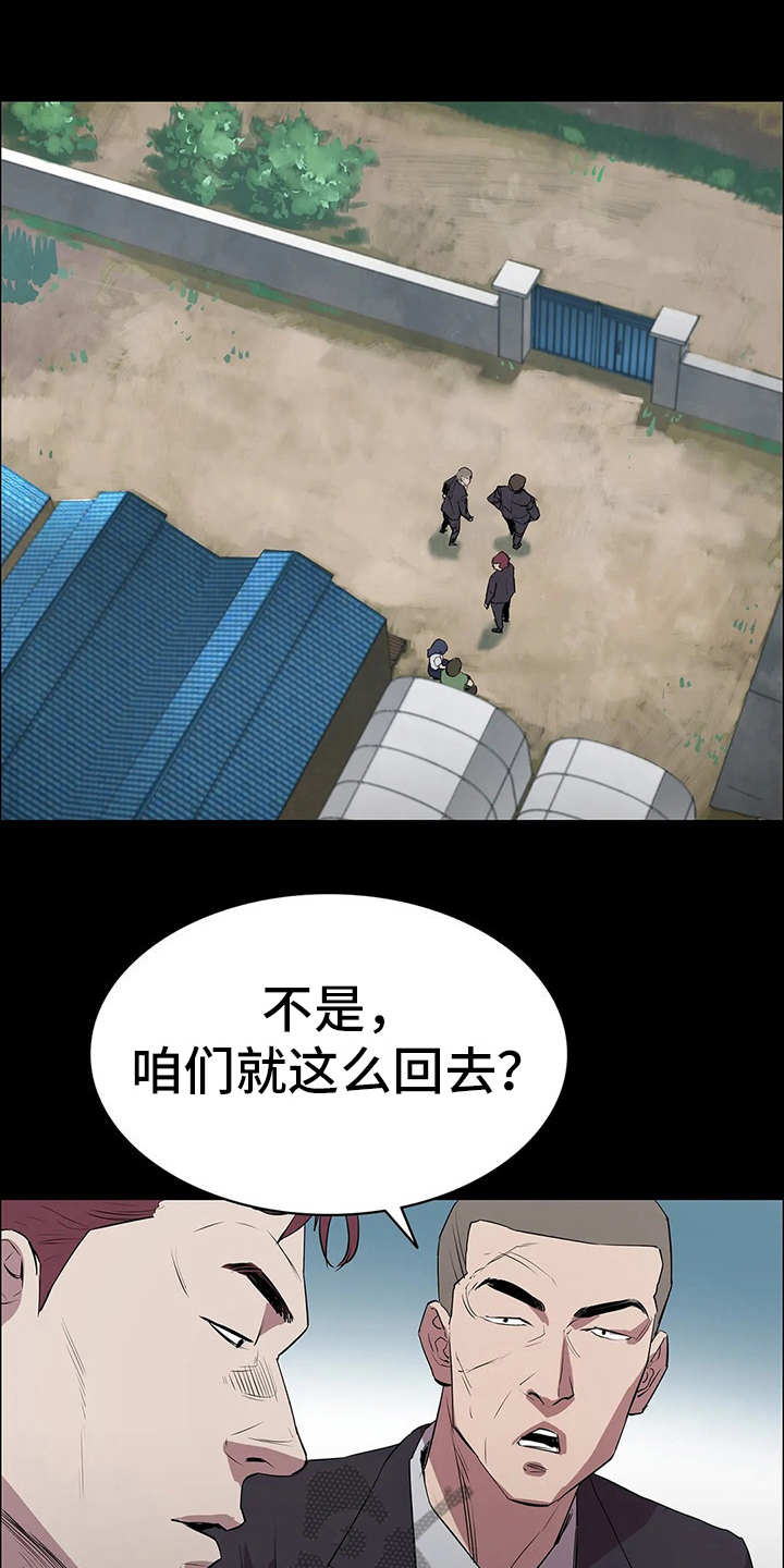 第9章：晴天霹雳0