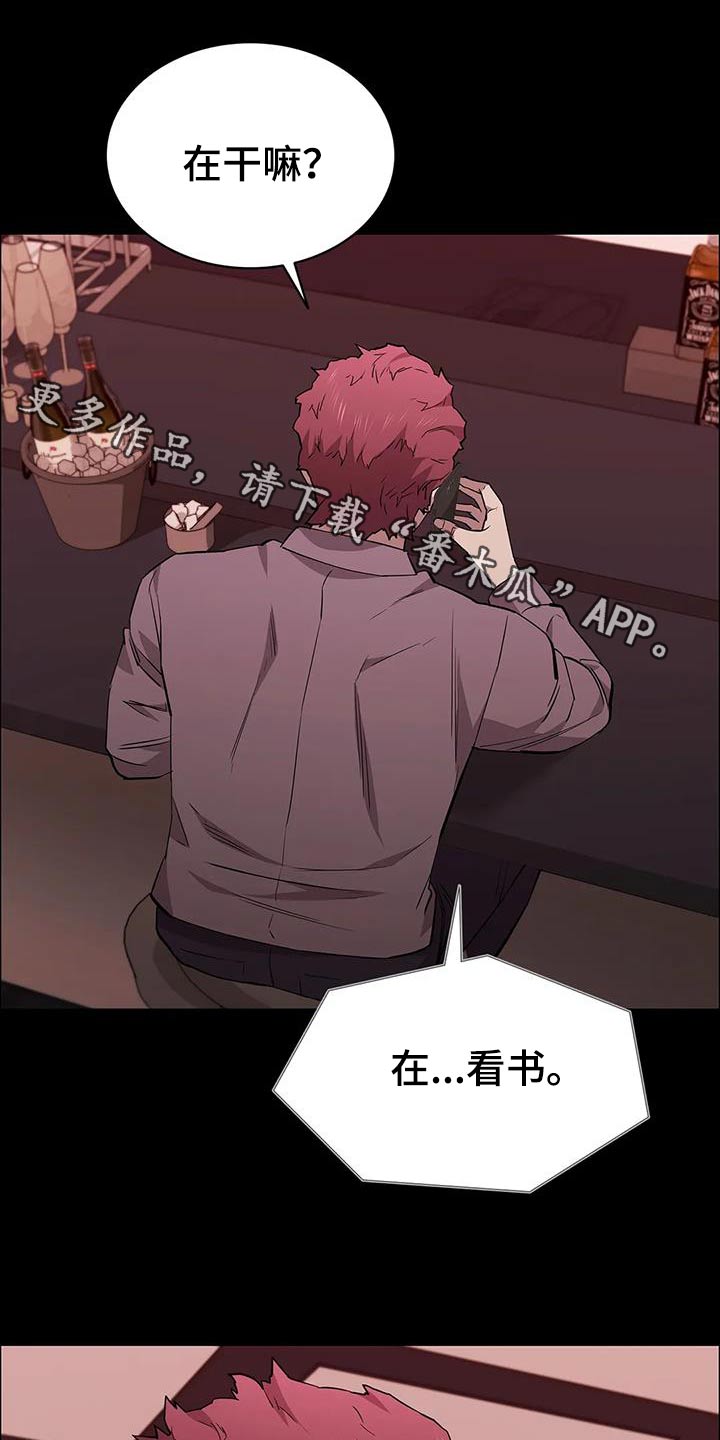 第140章：你是谁0