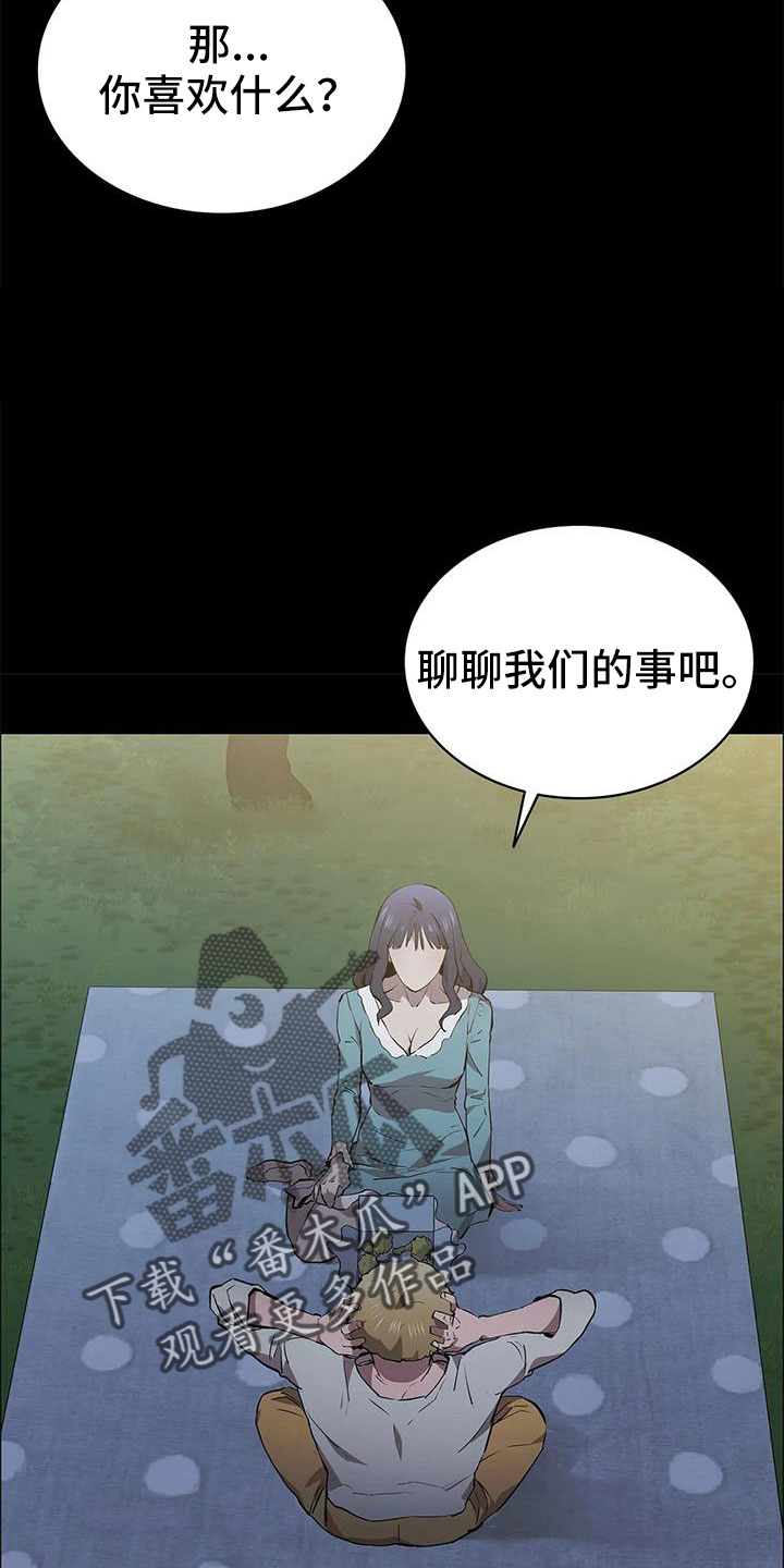 第116章：认识吗4