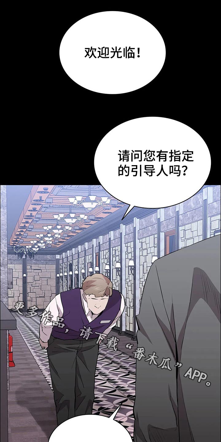 第61章：大打出手0