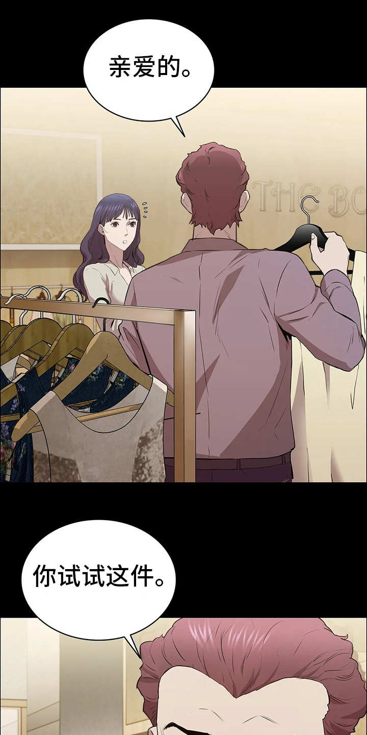 第13章：上钩了0