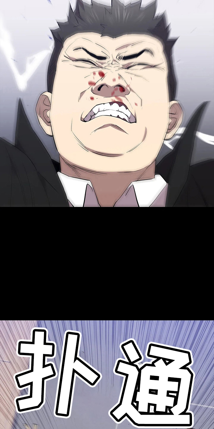 第92章：失败了2