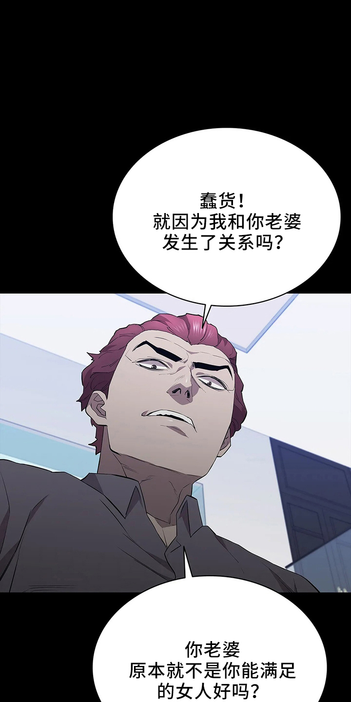 第92章：失败了4