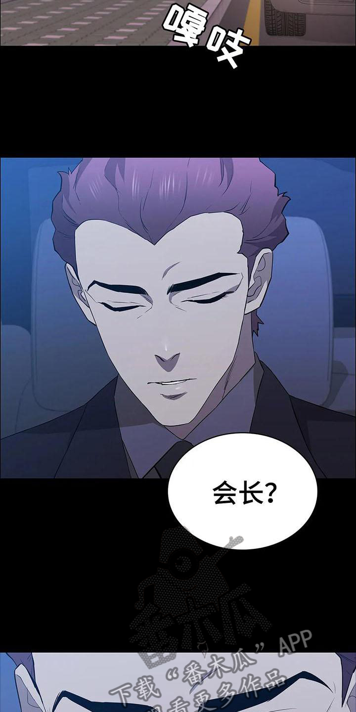 第87章：提前行动1