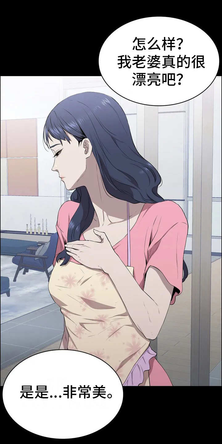 第2章：悲惨生活0