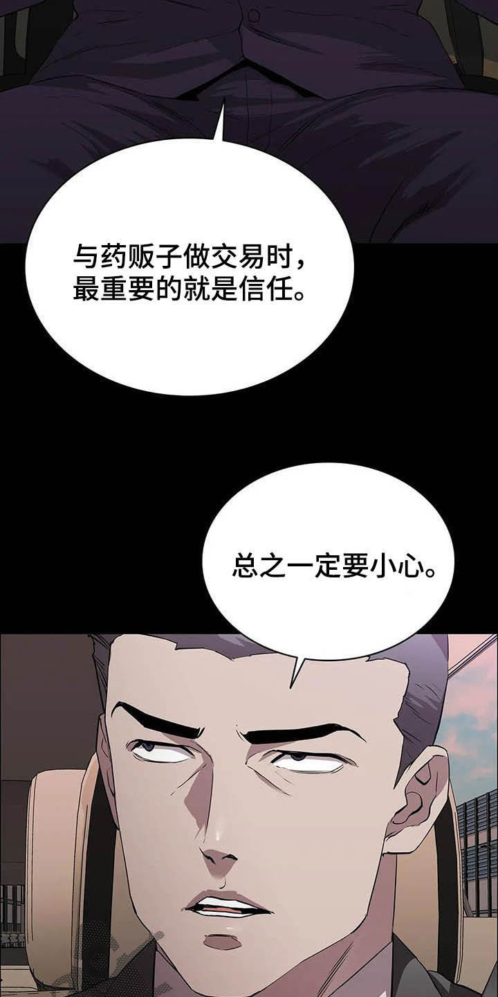 第36章：时光飞逝3