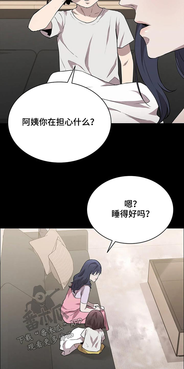 第45章：开枪3