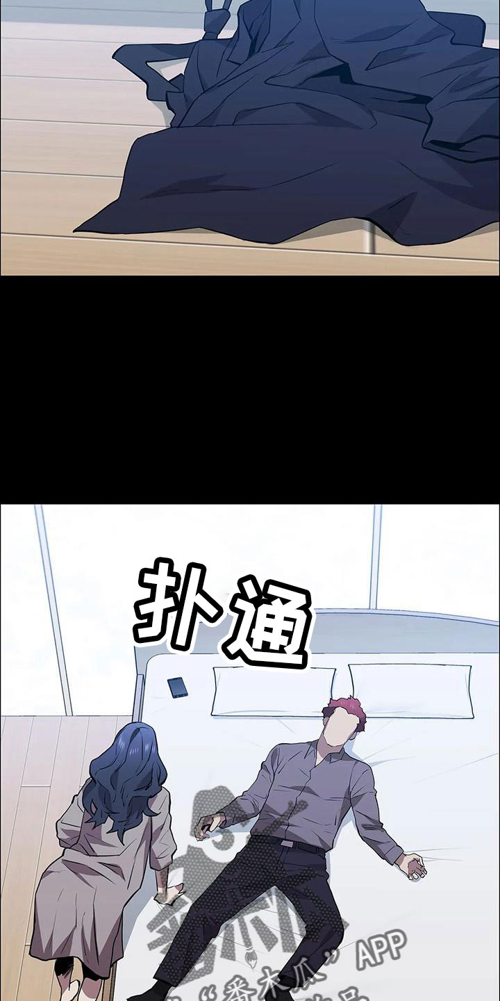 第118章：起疑心？1