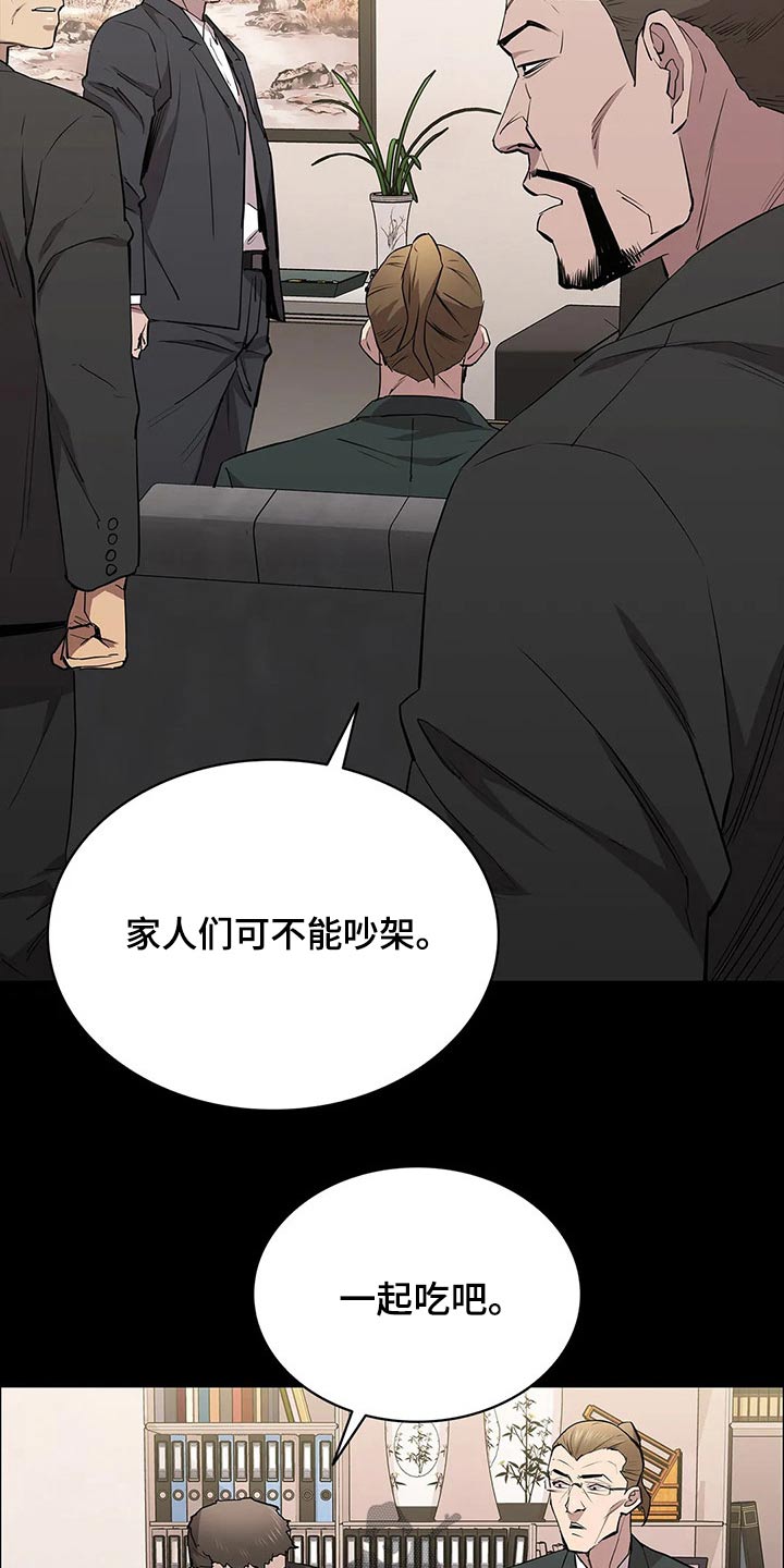 第65章：说到心头上2