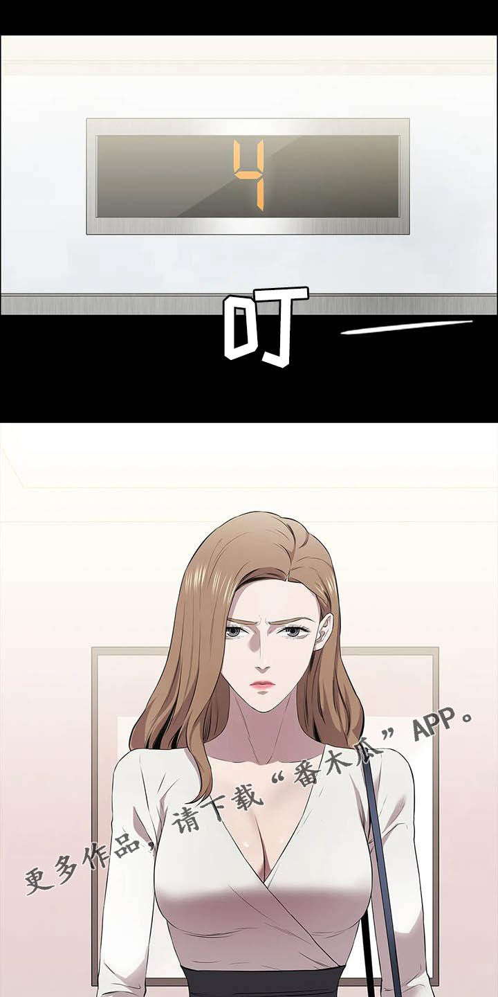 第28章：合作伙伴0