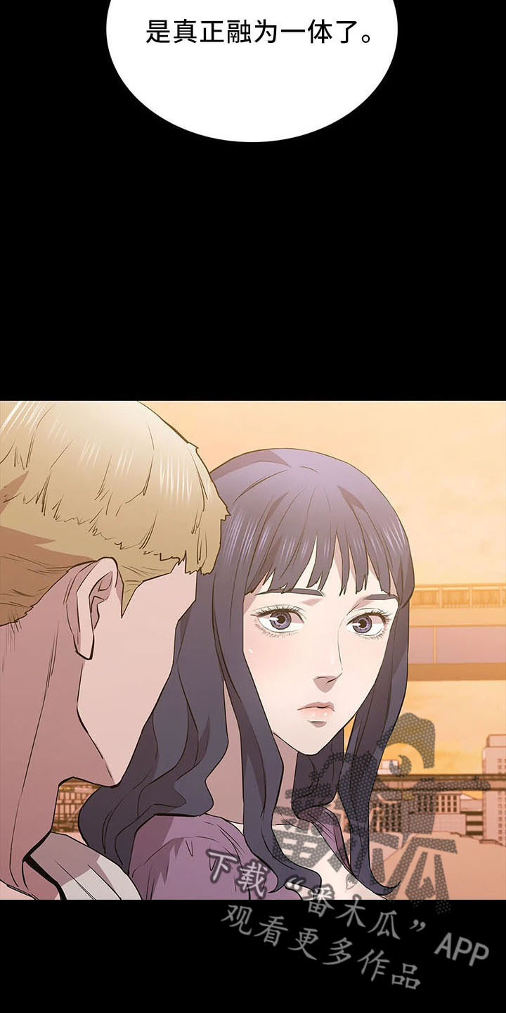 第94章：买凶杀人4