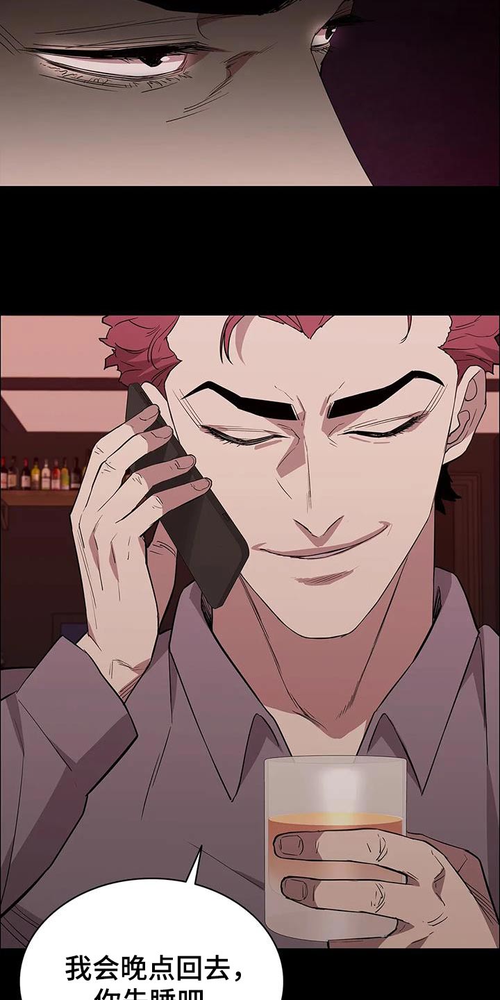 第140章：你是谁3