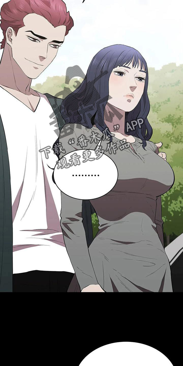 第108章：第一次旅行1