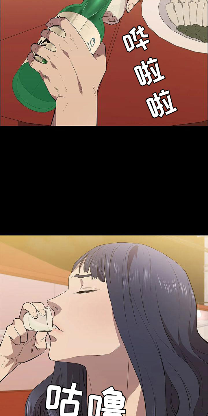 第110章：忘记我是谁了吧1