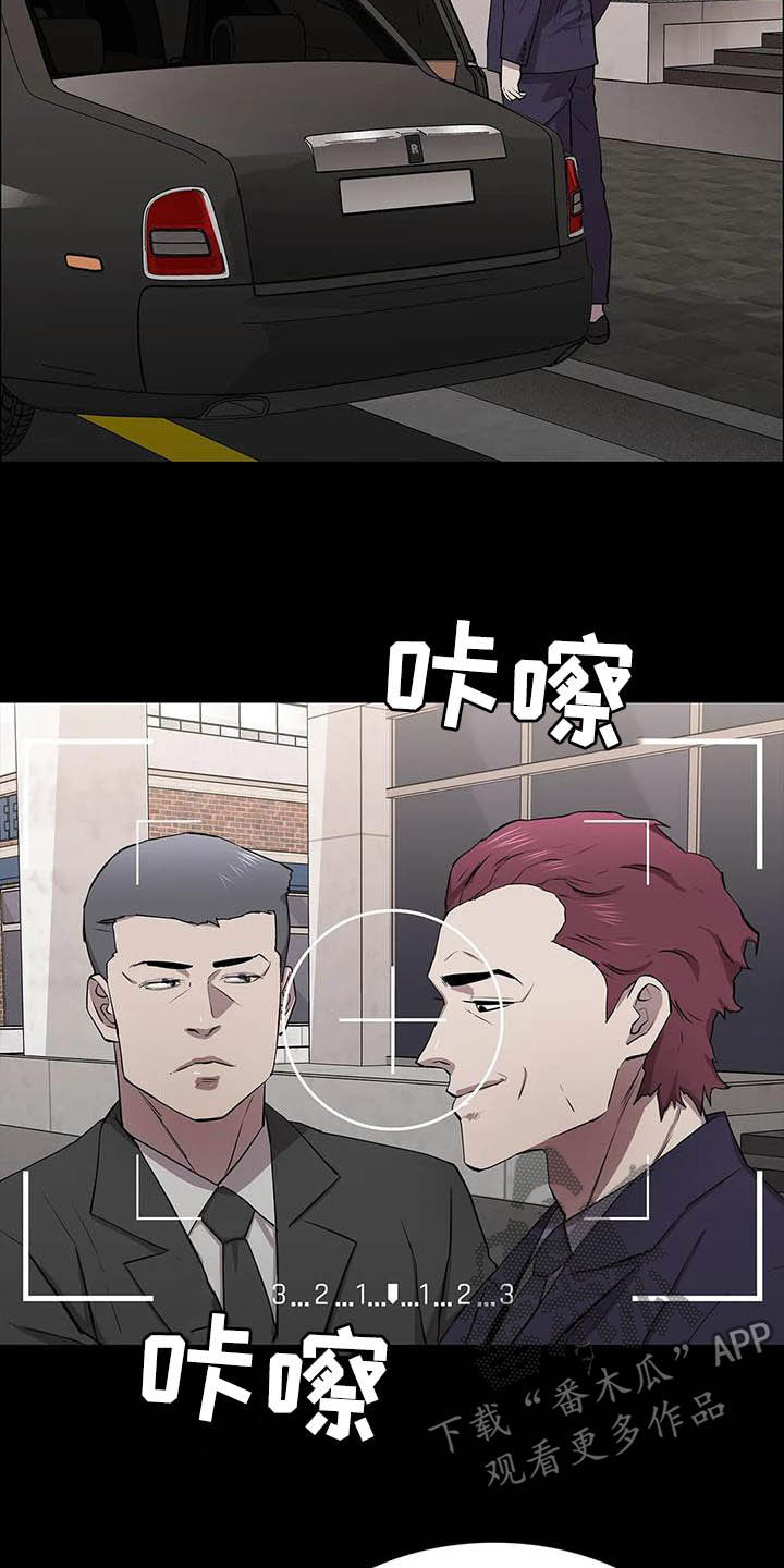 第25章：铁了心1