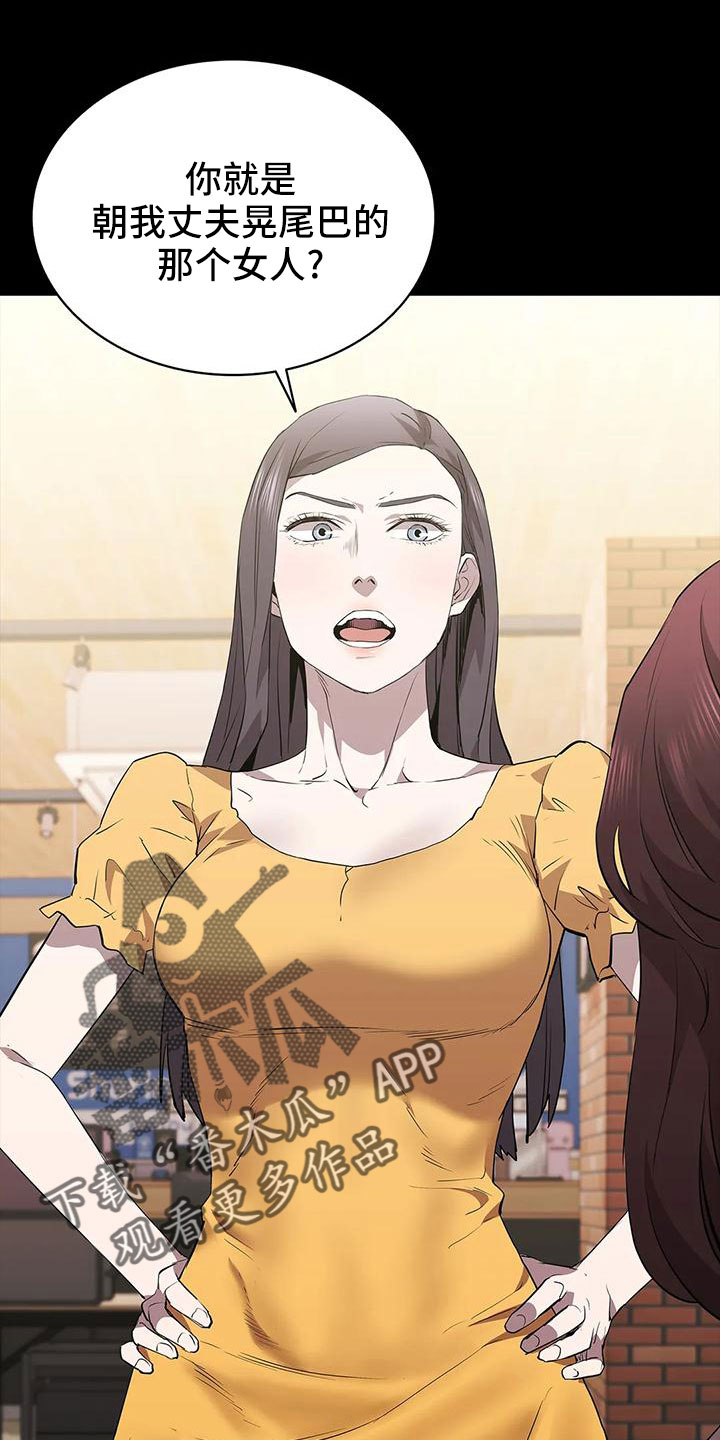 第100章：耍大牌3