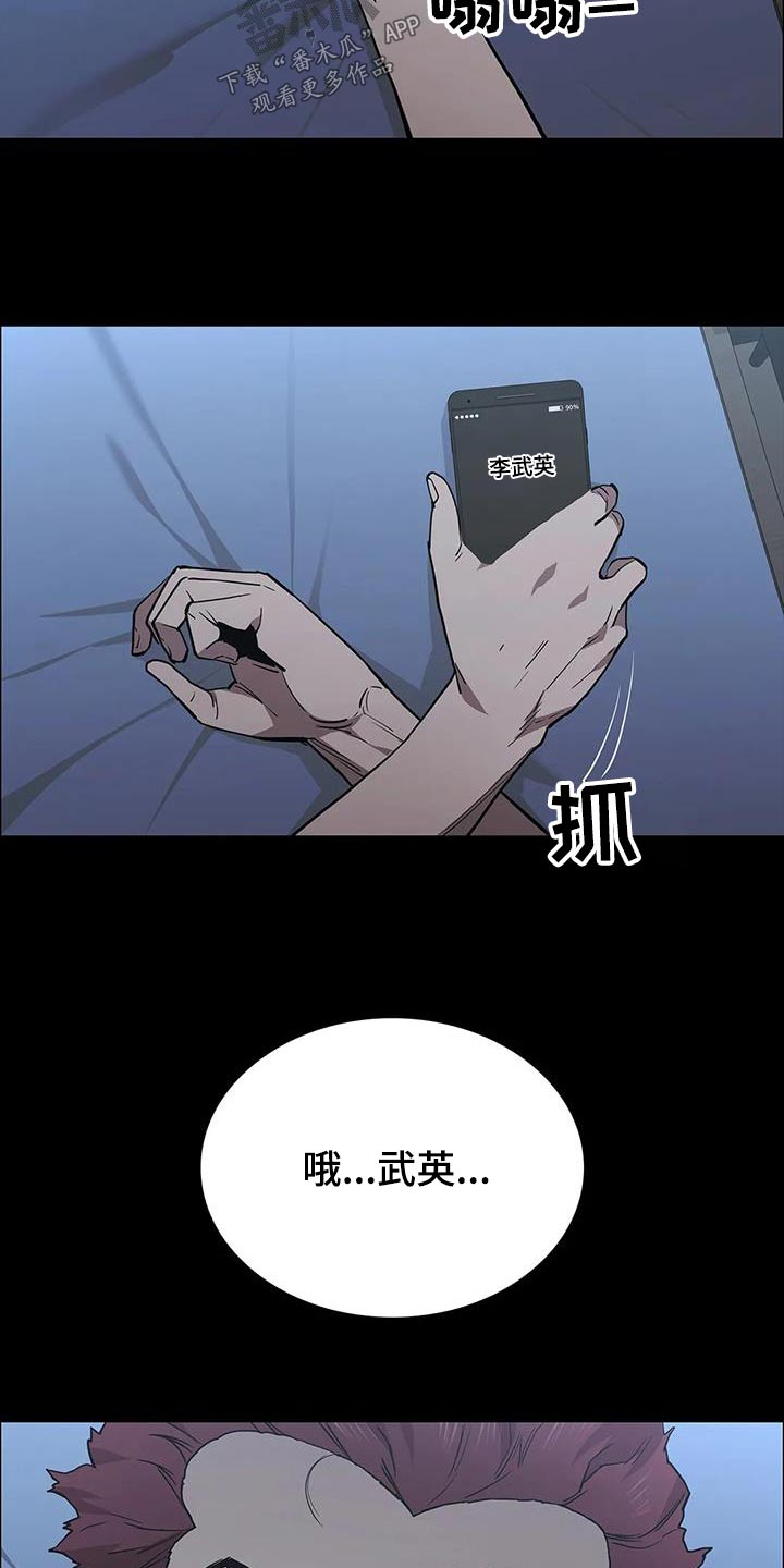 第138章：被害1