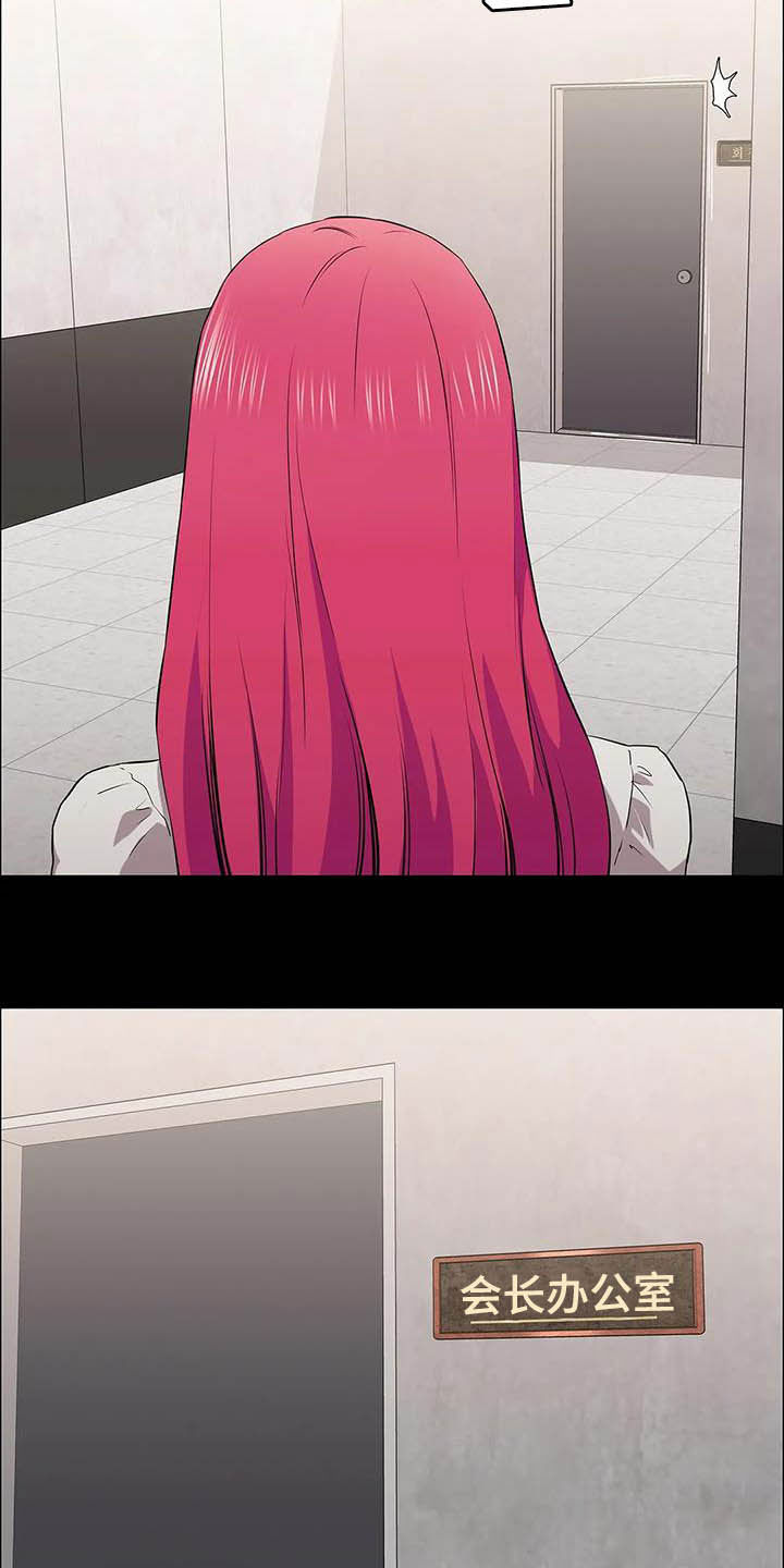 第28章：合作伙伴3