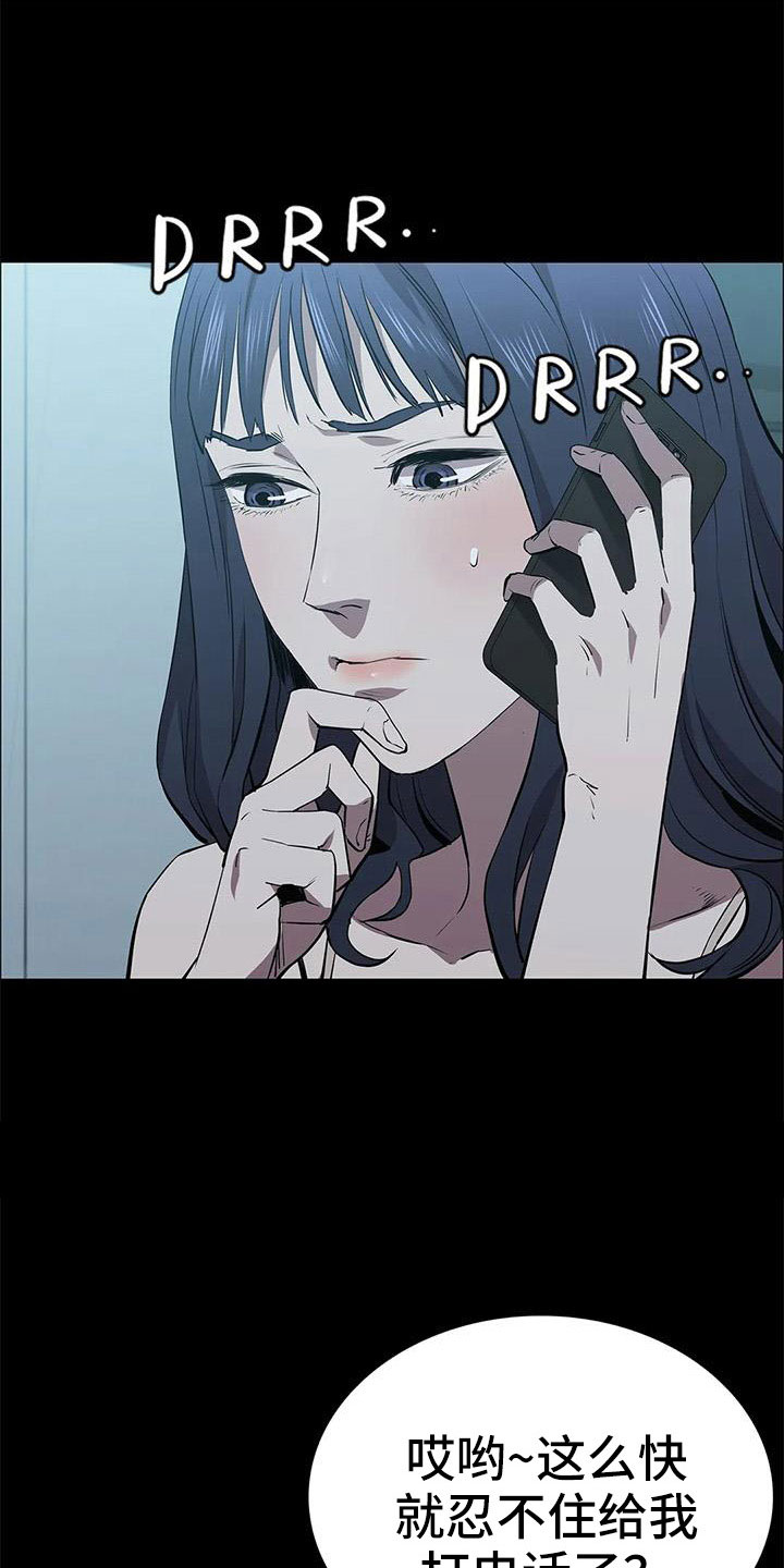 第119章：想疯了0