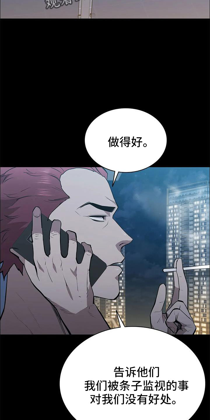 第115章：不管我死活4
