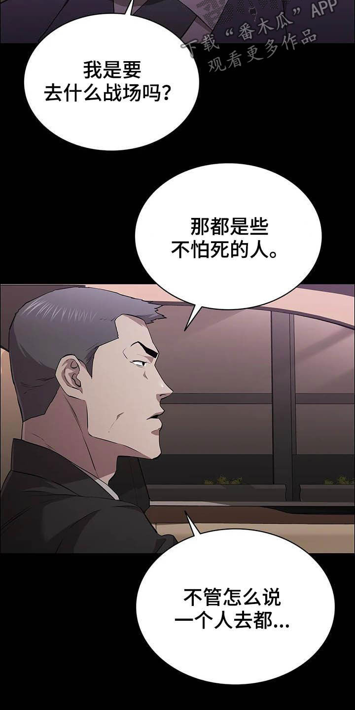 第36章：时光飞逝1