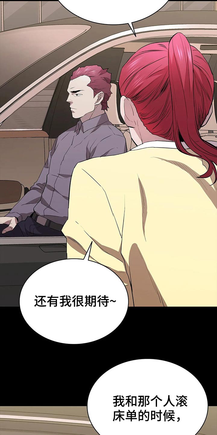 第62章：忍气吞声3