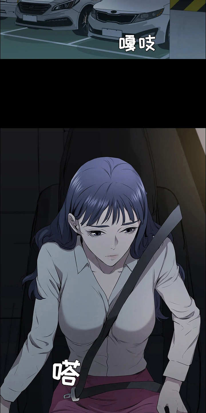 第12章：小心思2