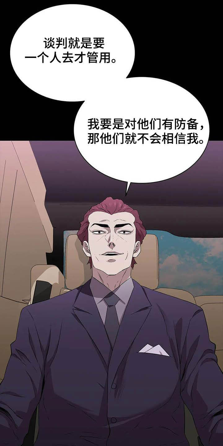 第36章：时光飞逝2