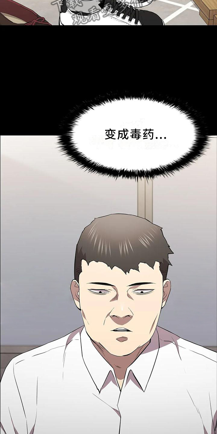 第78章：行动1