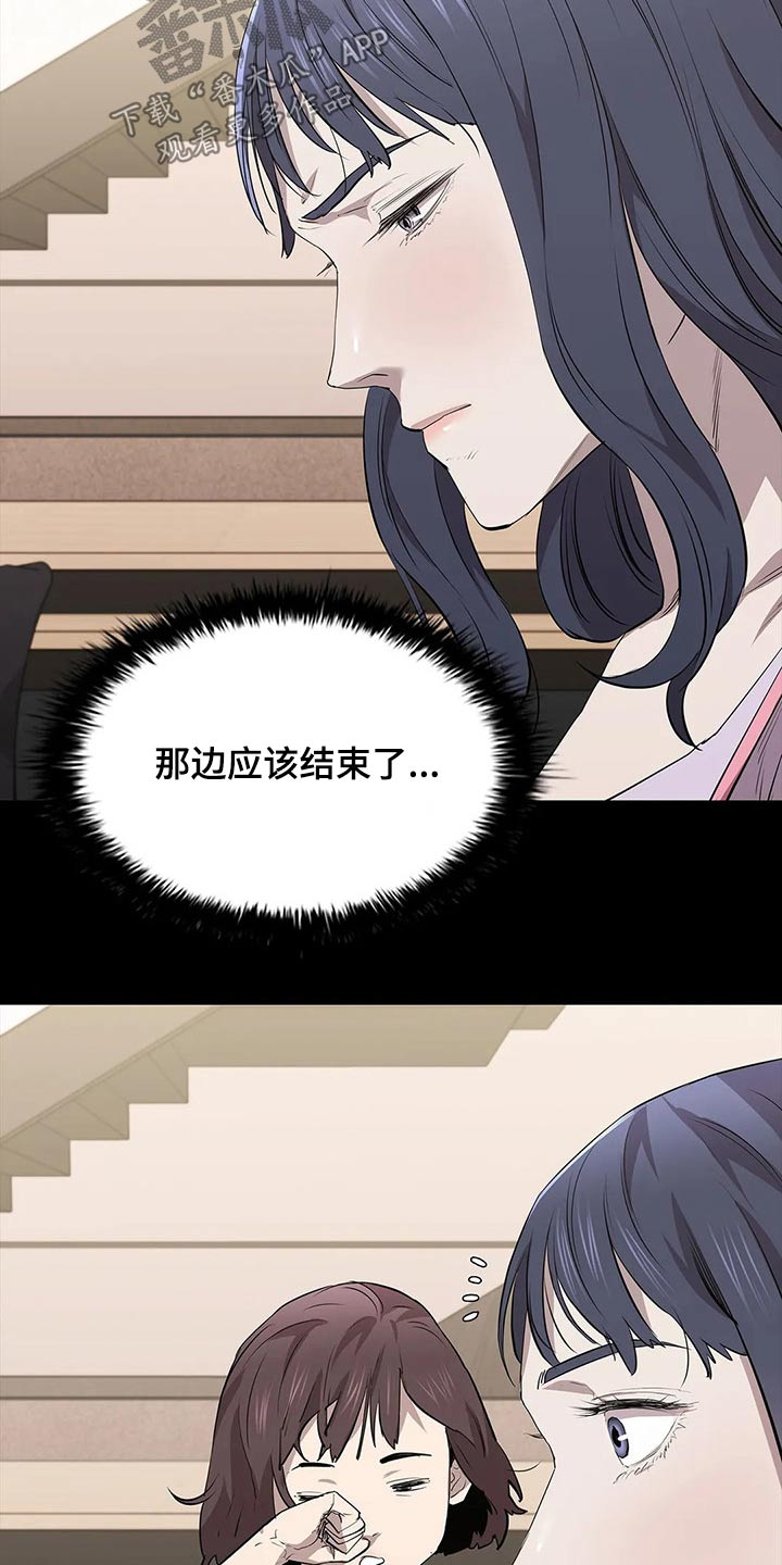 第45章：开枪2
