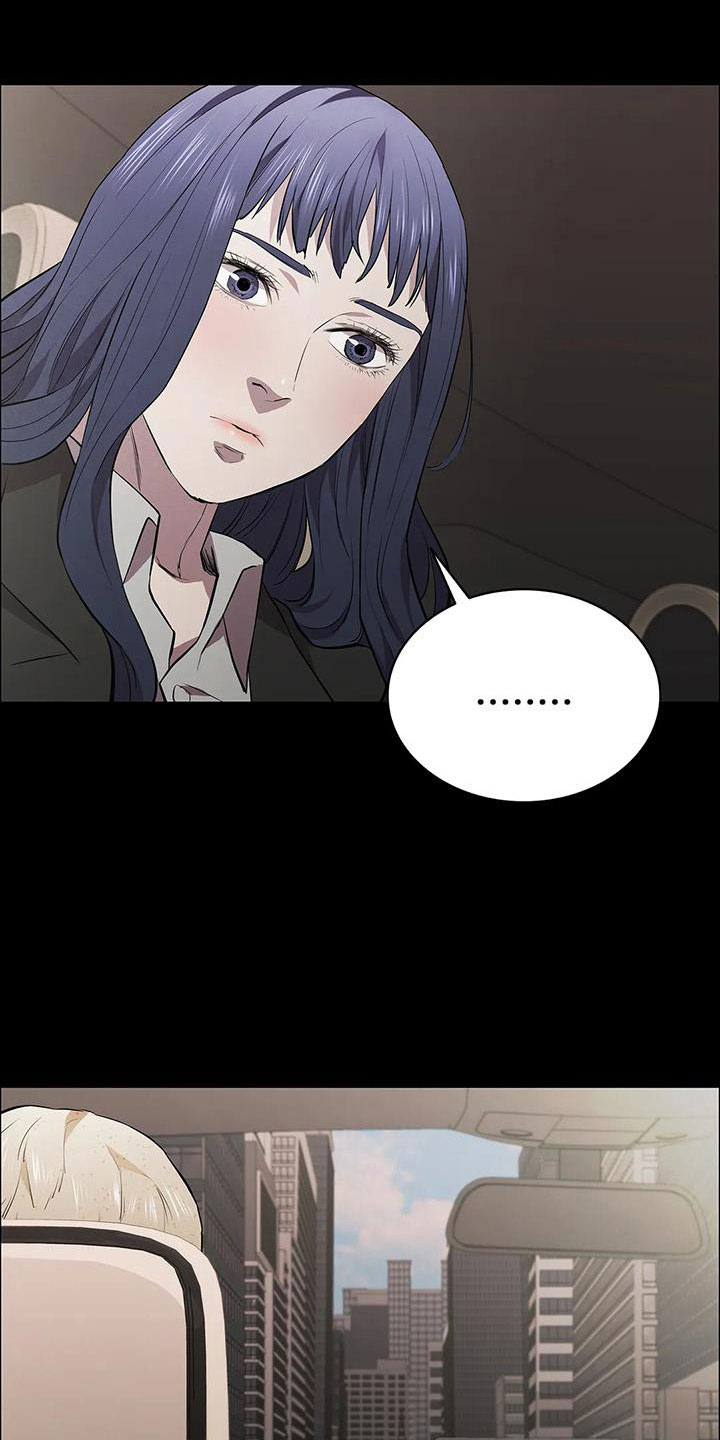 第133章：没时间了1