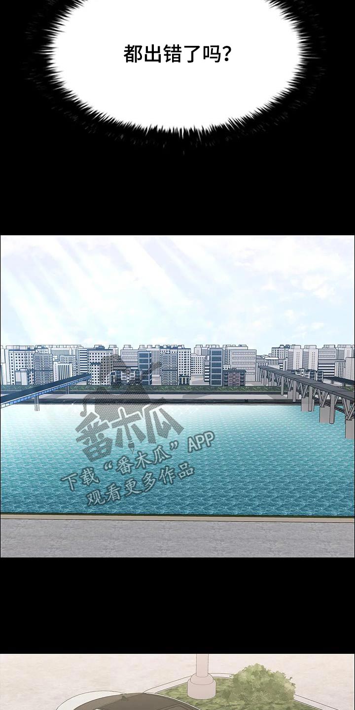 第144章：就是这样1