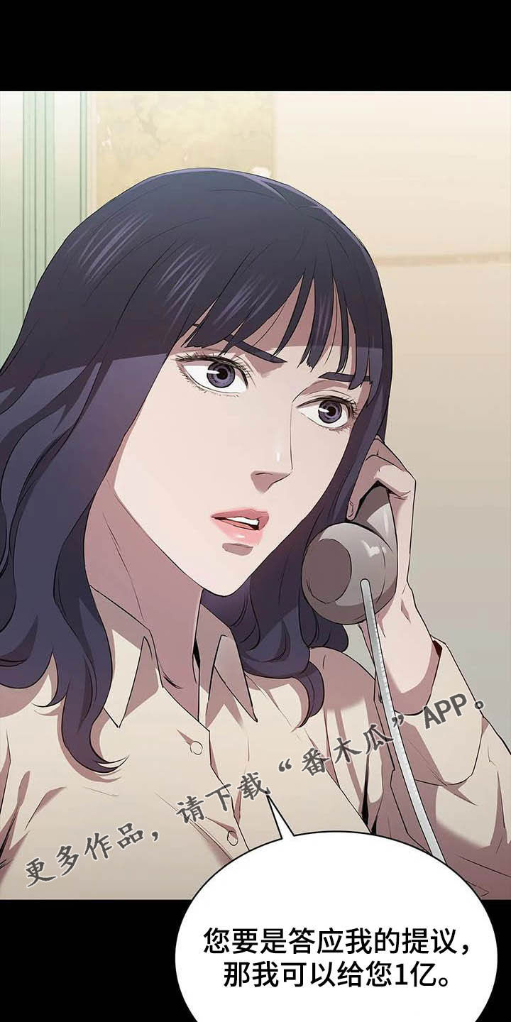 第36章：时光飞逝0