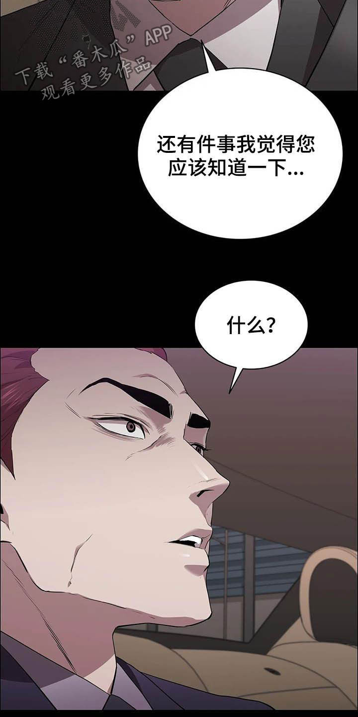 第36章：时光飞逝4