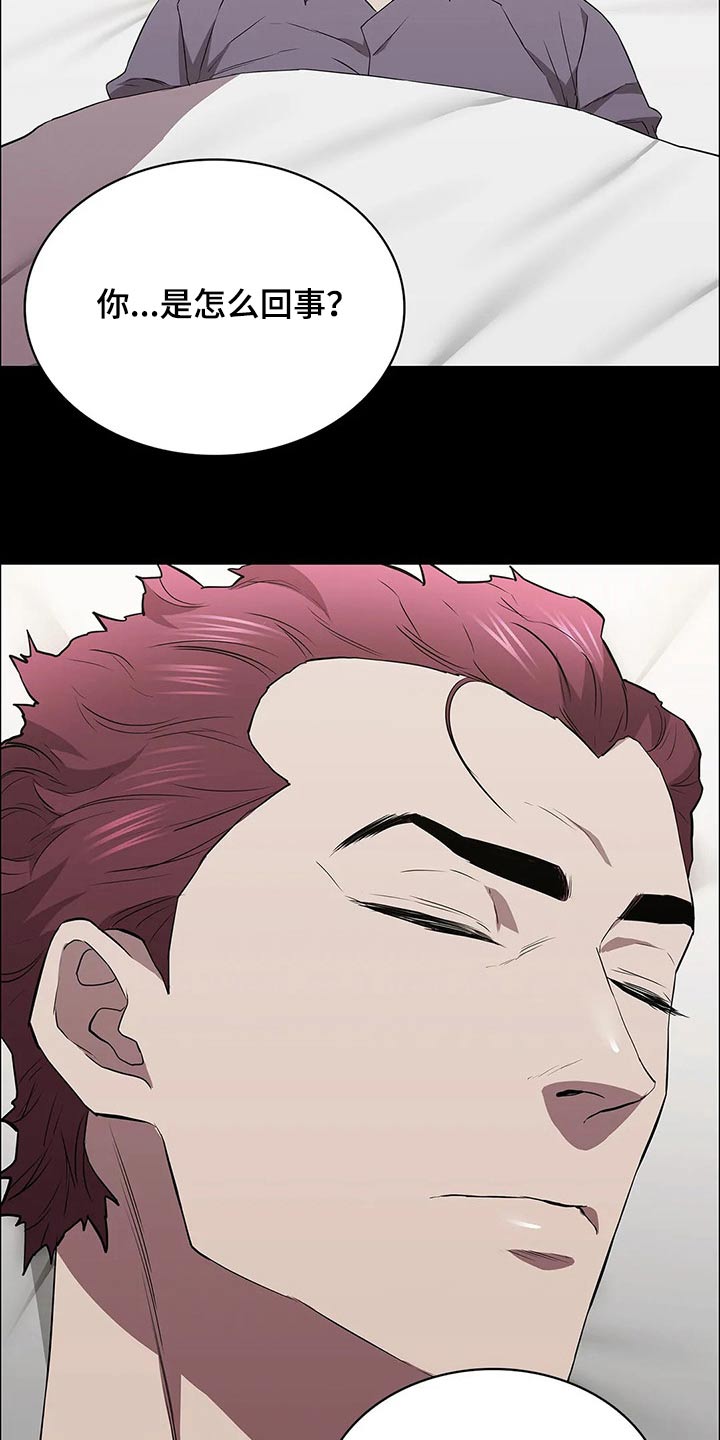 第64章：擅自做主1