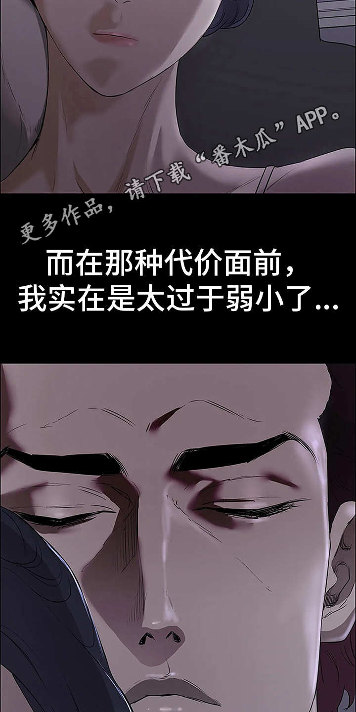 第6章：代价3