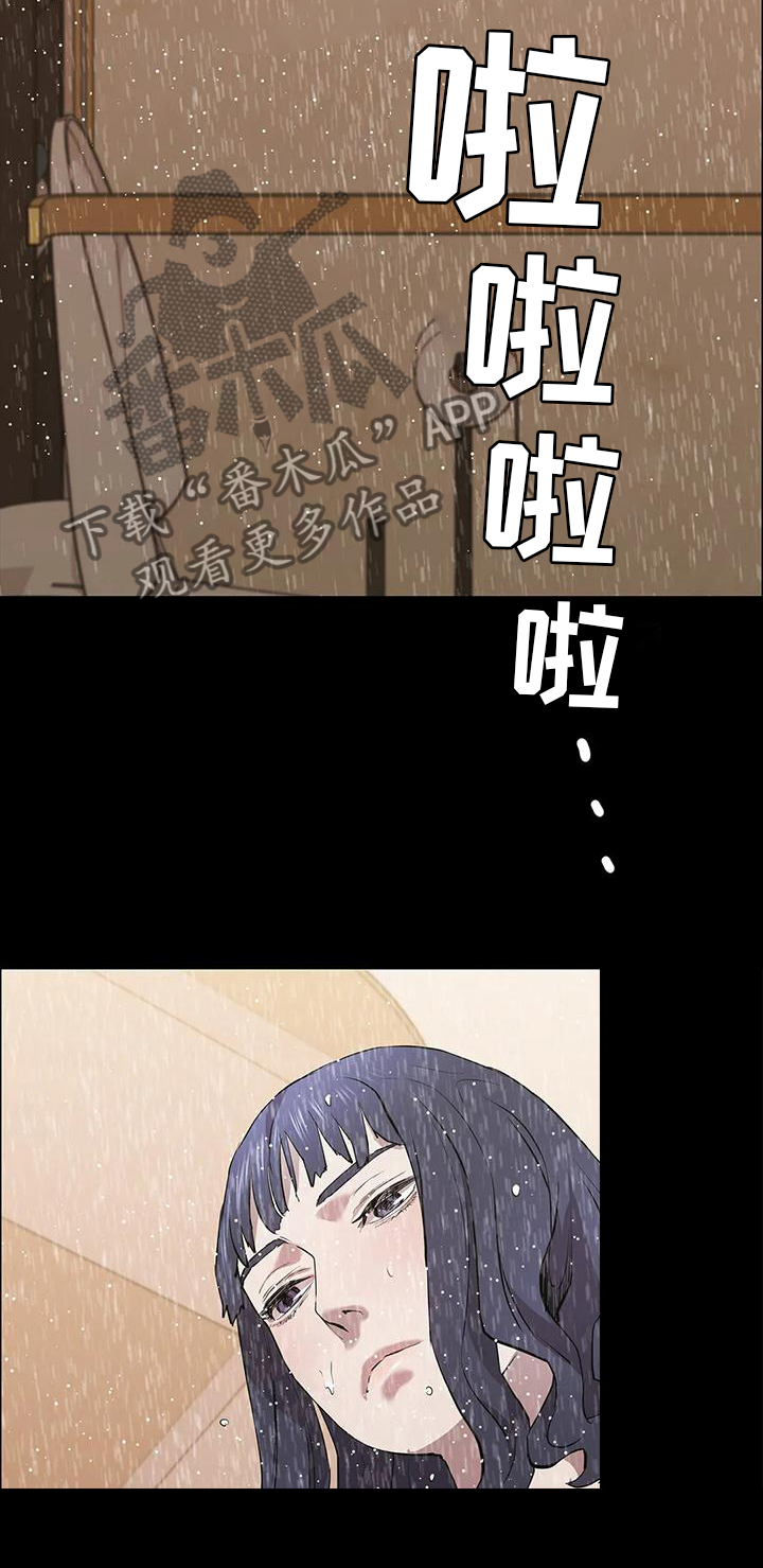 第76章：一体的2