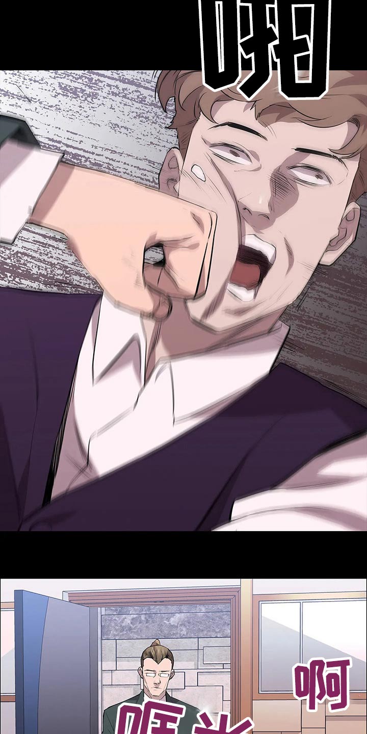 第61章：大打出手3