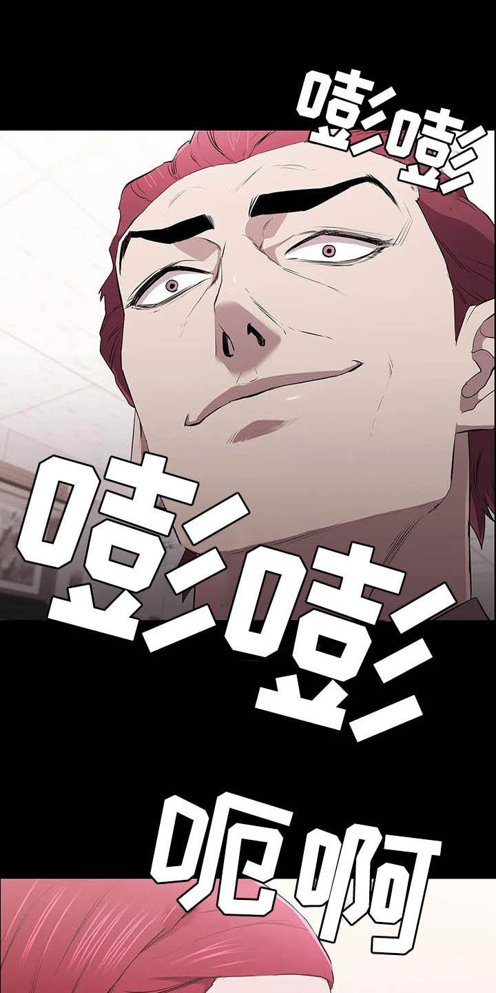 第29章：多管闲事1