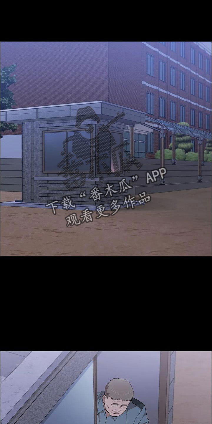 第128章：来学校0