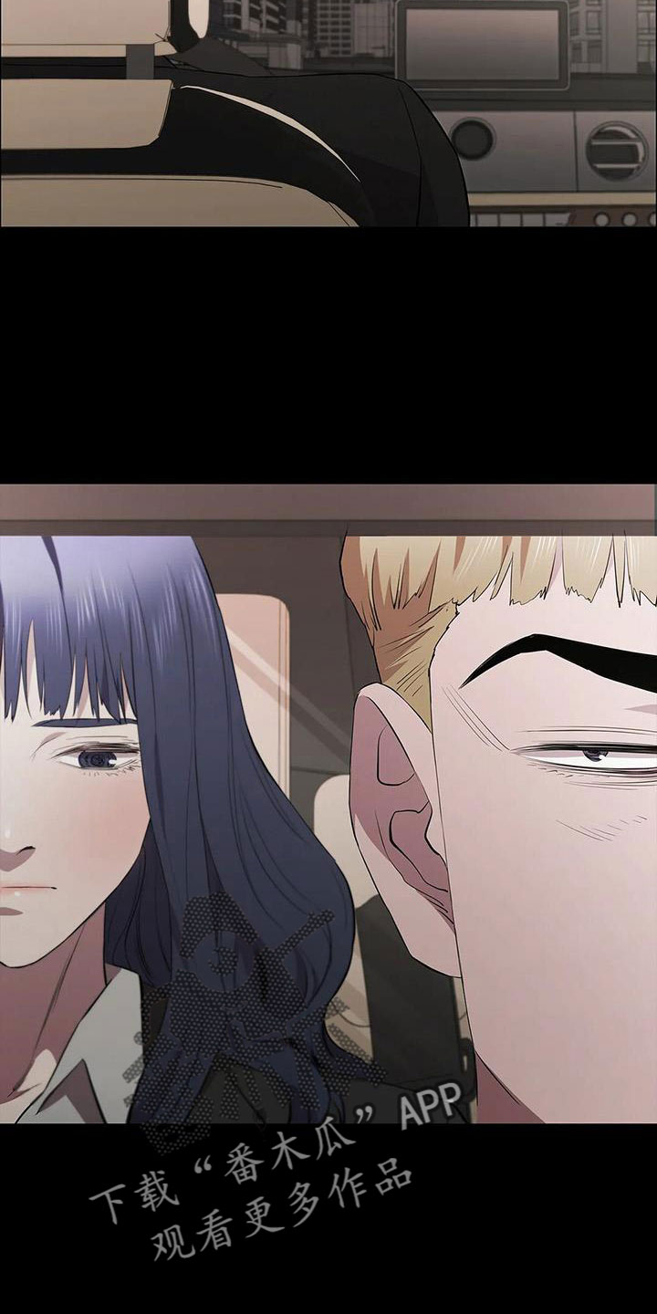 第133章：没时间了2