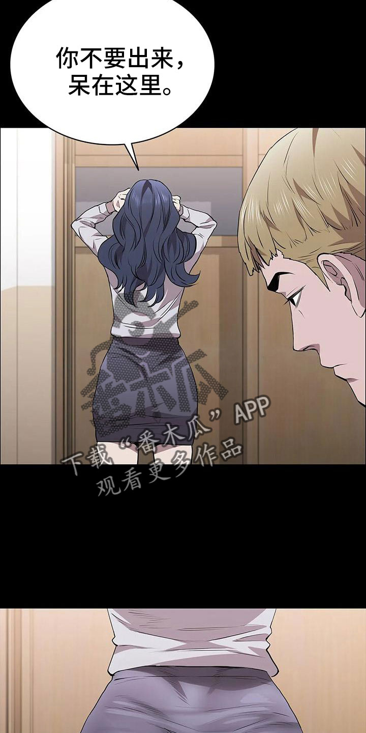 第130章：抓住她4