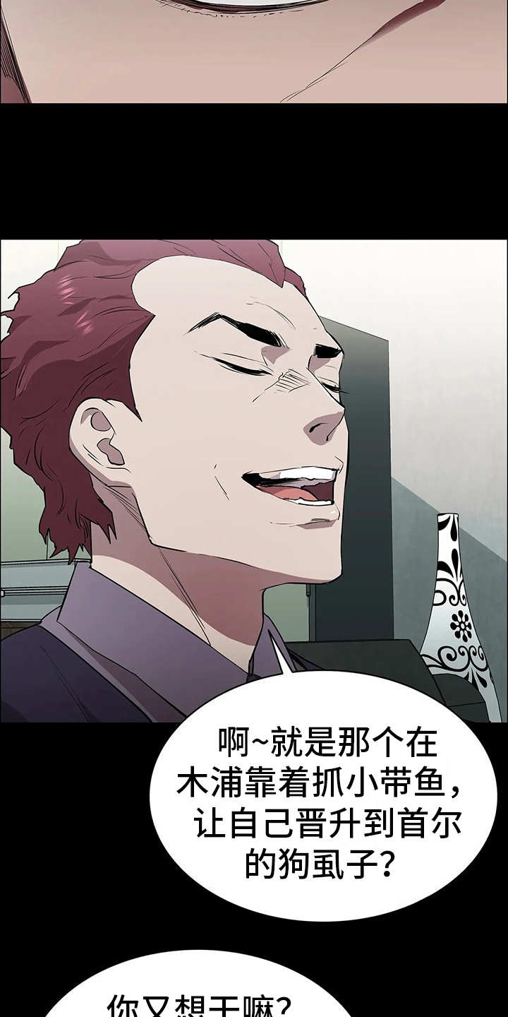 第4章：小本本3