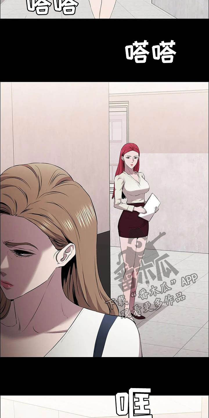 第28章：合作伙伴2