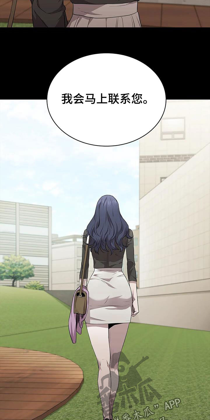 第41章：狩猎大会3