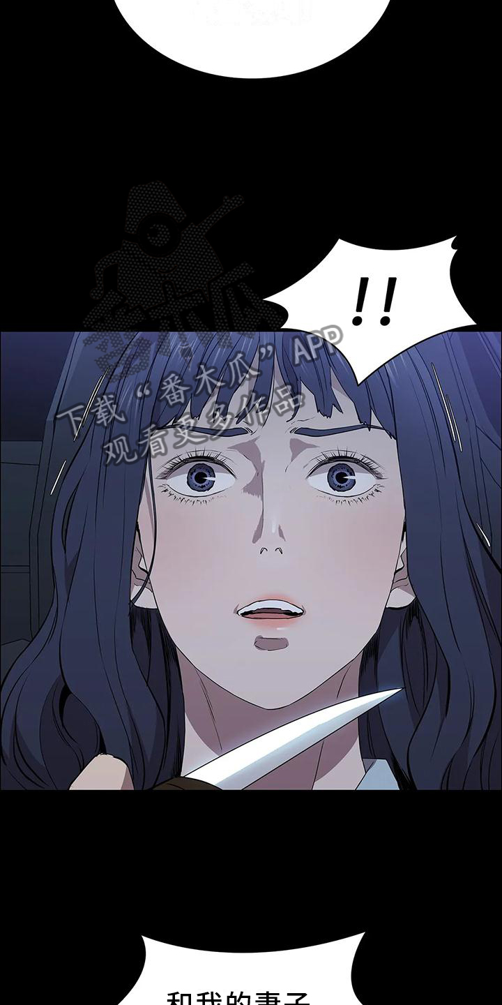 第72章：相同的方法3